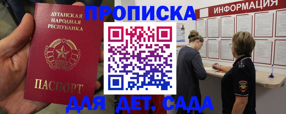 регистрация в Воткинске